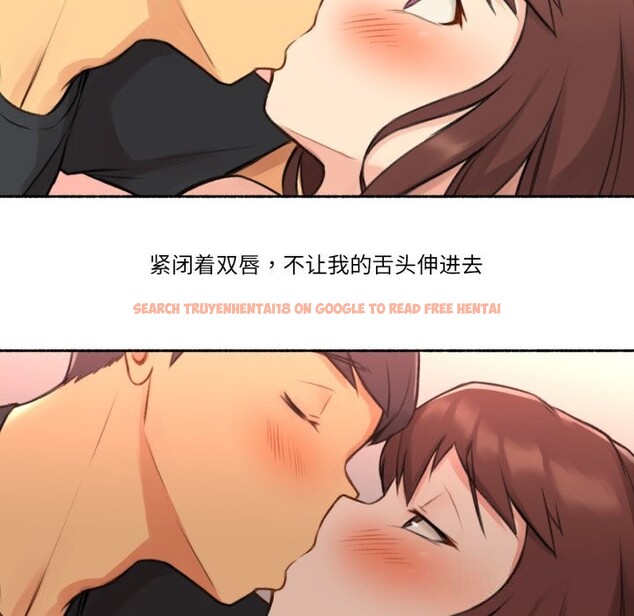查看漫画難以置信的故事！ - 第4話 - tymanga.com中的3633747图片