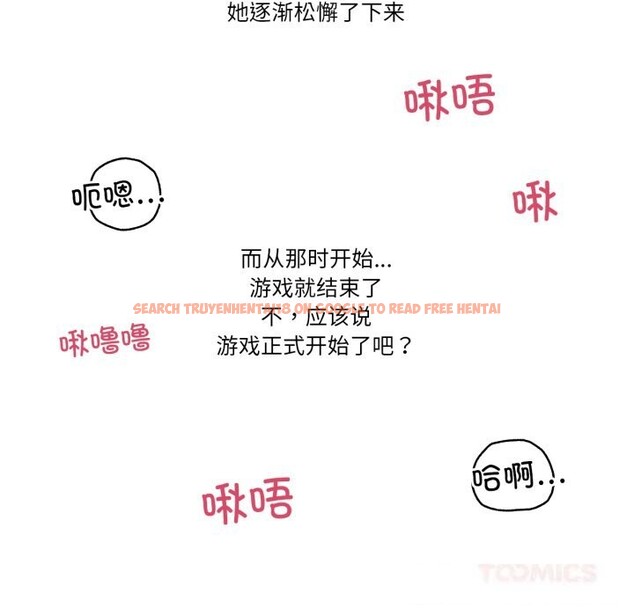 查看漫画難以置信的故事！ - 第4話 - tymanga.com中的3633749图片