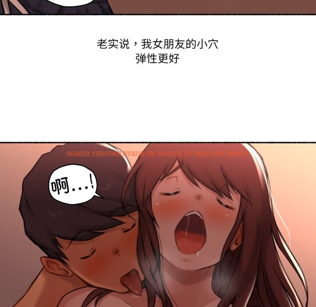 查看漫画難以置信的故事！ - 第4話 - tymanga.com中的3633753图片
