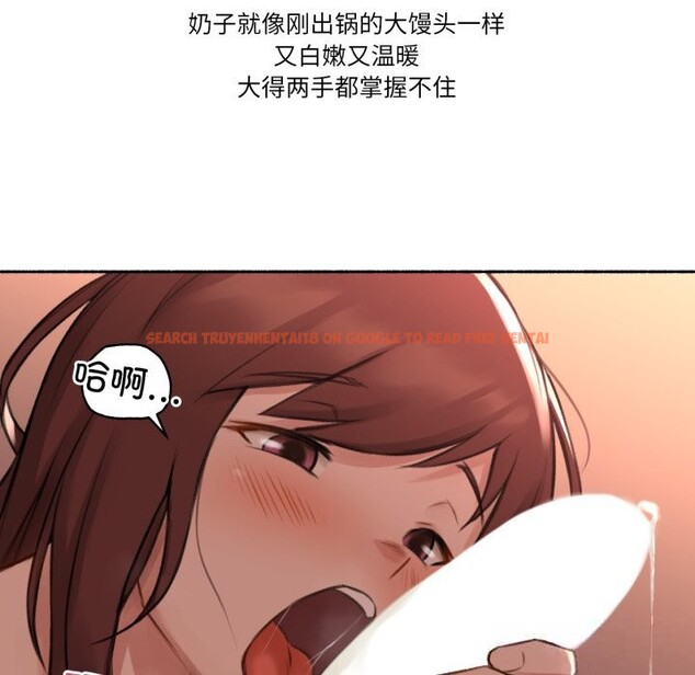 查看漫画難以置信的故事！ - 第4話 - tymanga.com中的3633755图片