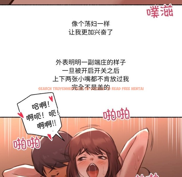 查看漫画難以置信的故事！ - 第4話 - tymanga.com中的3633771图片