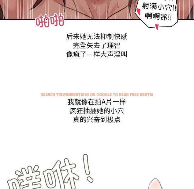 查看漫画難以置信的故事！ - 第4話 - tymanga.com中的3633774图片