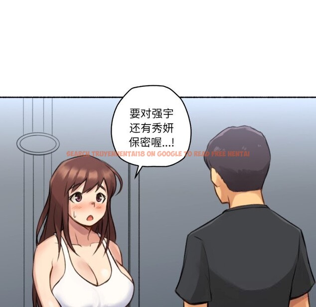 查看漫画難以置信的故事！ - 第4話 - tymanga.com中的3633780图片