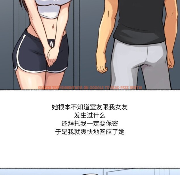 查看漫画難以置信的故事！ - 第4話 - tymanga.com中的3633781图片