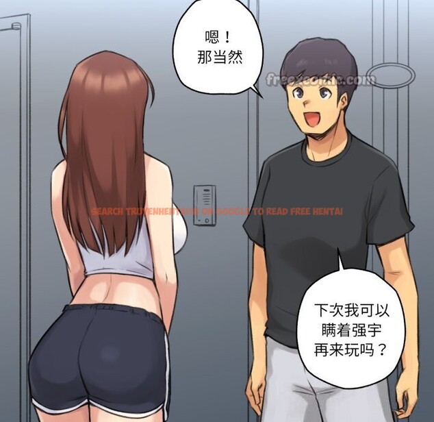 查看漫画難以置信的故事！ - 第4話 - tymanga.com中的3633782图片
