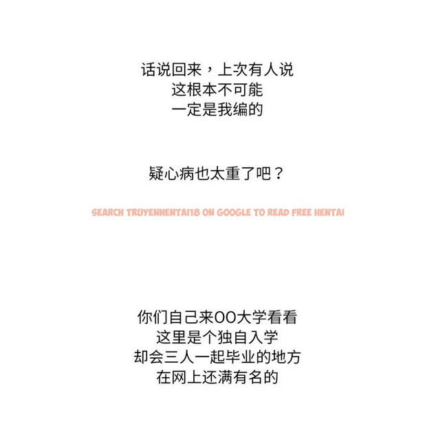 查看漫画難以置信的故事！ - 第4話 - tymanga.com中的3633788图片