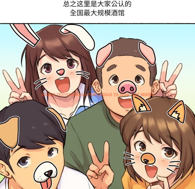 查看漫画難以置信的故事！ - 第4話 - tymanga.com中的3633789图片