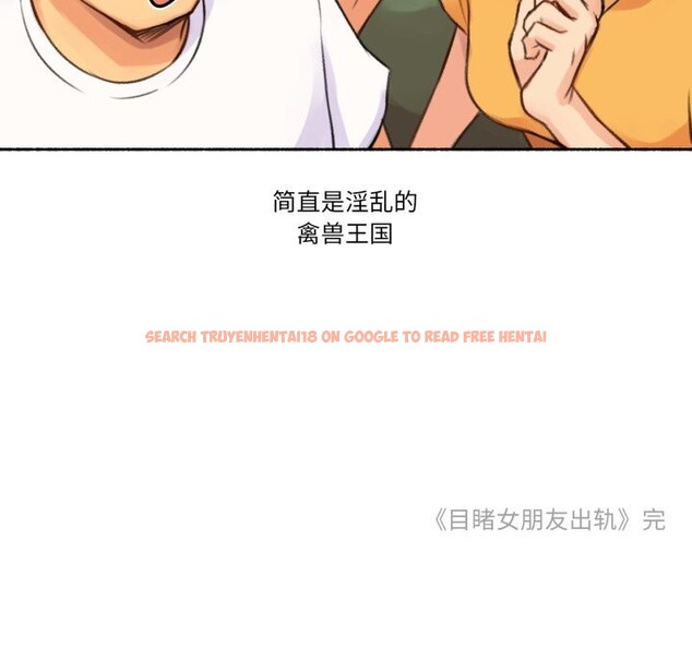 查看漫画難以置信的故事！ - 第4話 - tymanga.com中的3633790图片