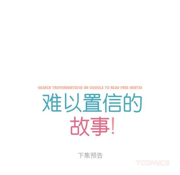查看漫画難以置信的故事！ - 第4話 - tymanga.com中的3633791图片