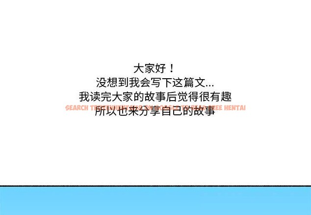 查看漫画難以置信的故事！ - 第5話 - tymanga.com中的3659908图片