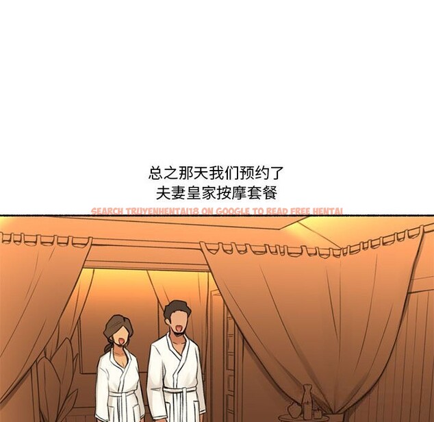 查看漫画難以置信的故事！ - 第5話 - tymanga.com中的3659913图片