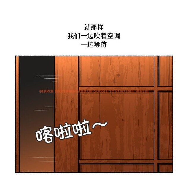 查看漫画難以置信的故事！ - 第5話 - tymanga.com中的3659915图片
