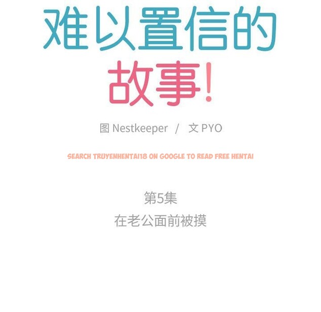 查看漫画難以置信的故事！ - 第5話 - tymanga.com中的3659920图片