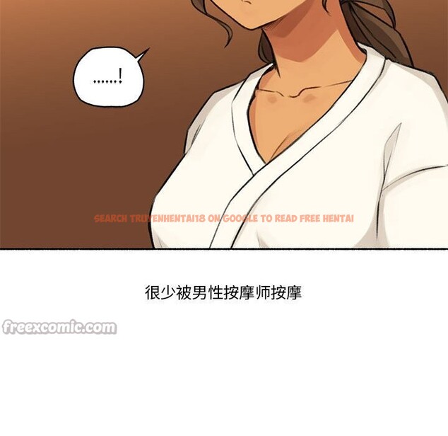 查看漫画難以置信的故事！ - 第5話 - tymanga.com中的3659922图片
