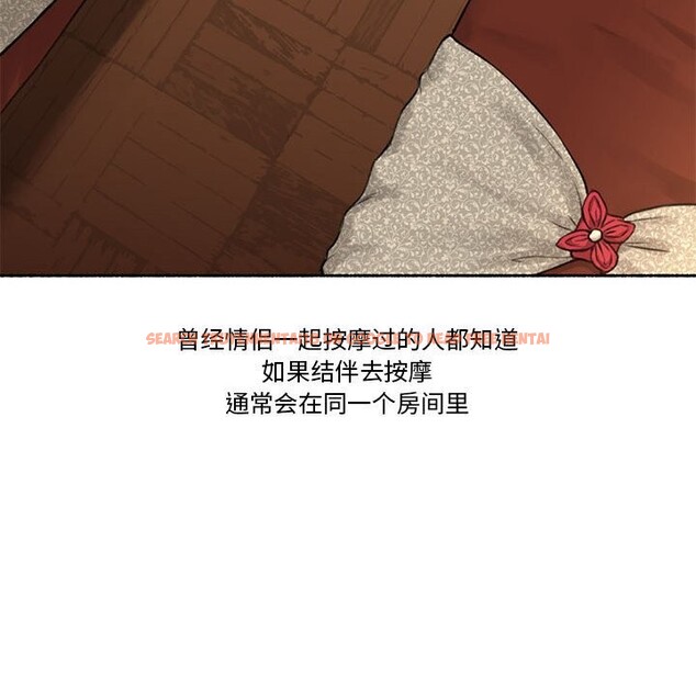 查看漫画難以置信的故事！ - 第5話 - tymanga.com中的3659924图片