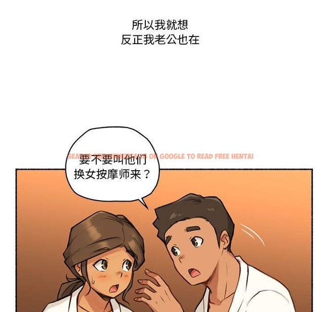 查看漫画難以置信的故事！ - 第5話 - tymanga.com中的3659925图片