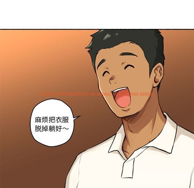 查看漫画難以置信的故事！ - 第5話 - tymanga.com中的3659927图片