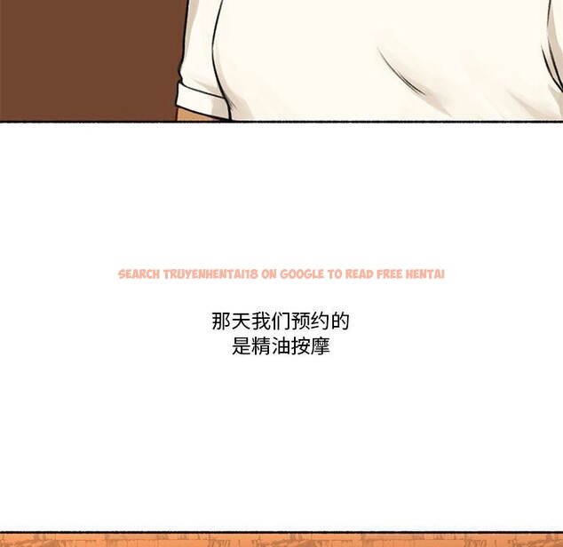 查看漫画難以置信的故事！ - 第5話 - tymanga.com中的3659928图片