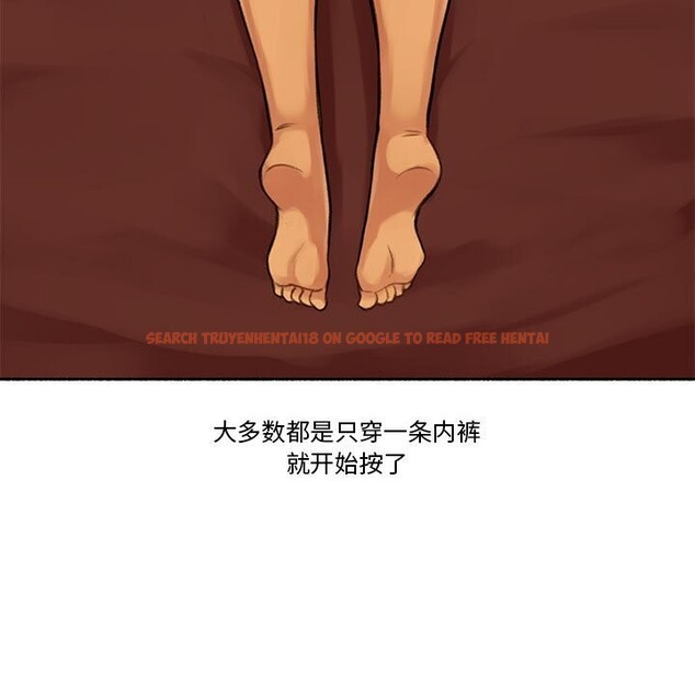 查看漫画難以置信的故事！ - 第5話 - tymanga.com中的3659932图片