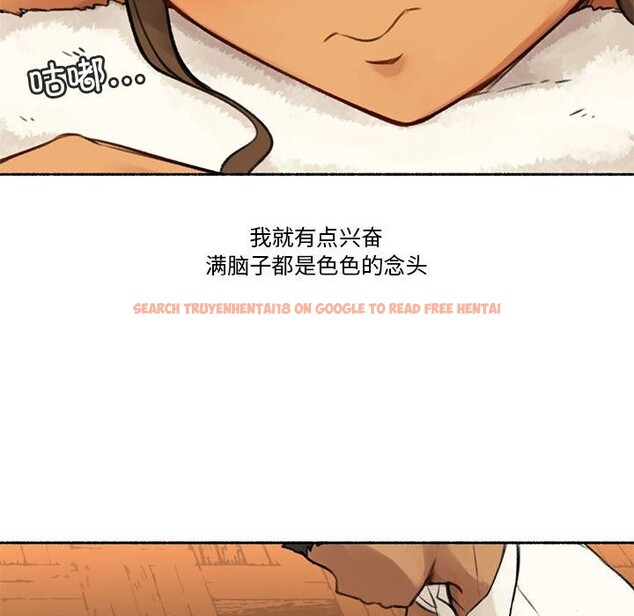 查看漫画難以置信的故事！ - 第5話 - tymanga.com中的3659935图片