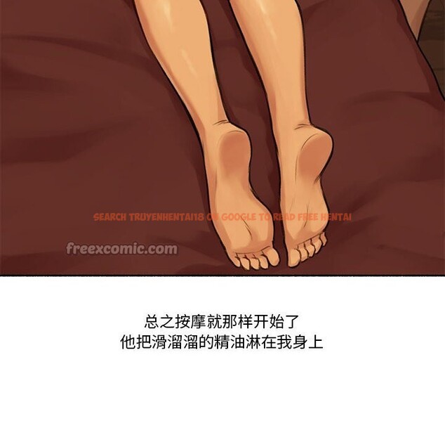 查看漫画難以置信的故事！ - 第5話 - tymanga.com中的3659937图片