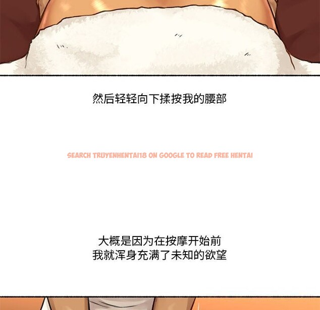 查看漫画難以置信的故事！ - 第5話 - tymanga.com中的3659939图片