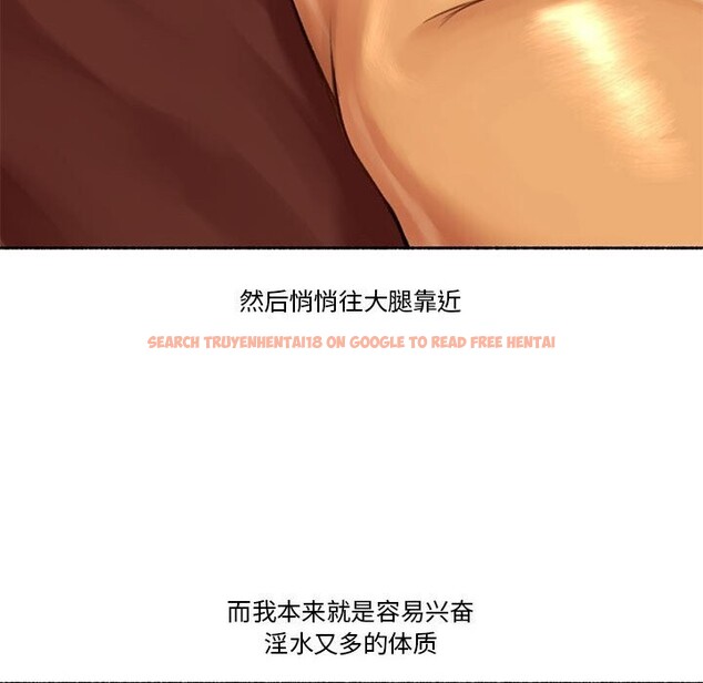 查看漫画難以置信的故事！ - 第5話 - tymanga.com中的3659950图片