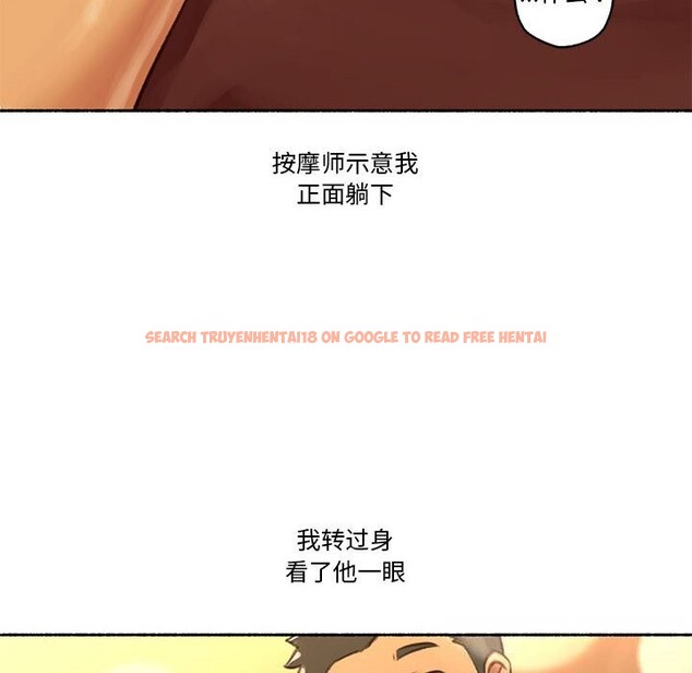 查看漫画難以置信的故事！ - 第5話 - tymanga.com中的3659960图片