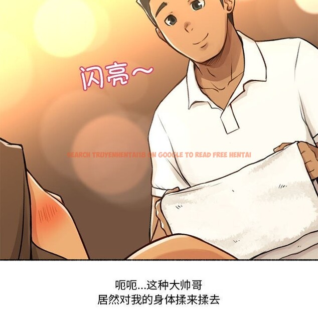 查看漫画難以置信的故事！ - 第5話 - tymanga.com中的3659961图片