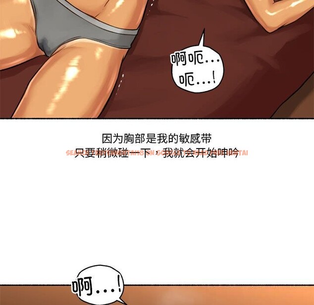 查看漫画難以置信的故事！ - 第5話 - tymanga.com中的3659974图片