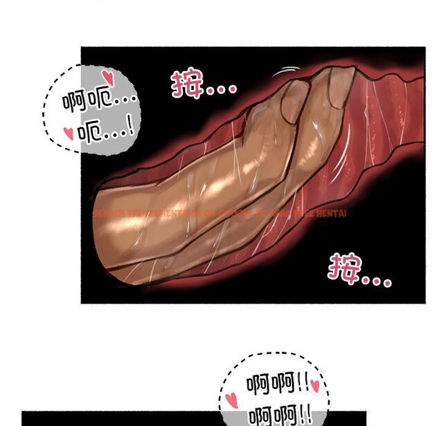 查看漫画難以置信的故事！ - 第5話 - tymanga.com中的3659994图片