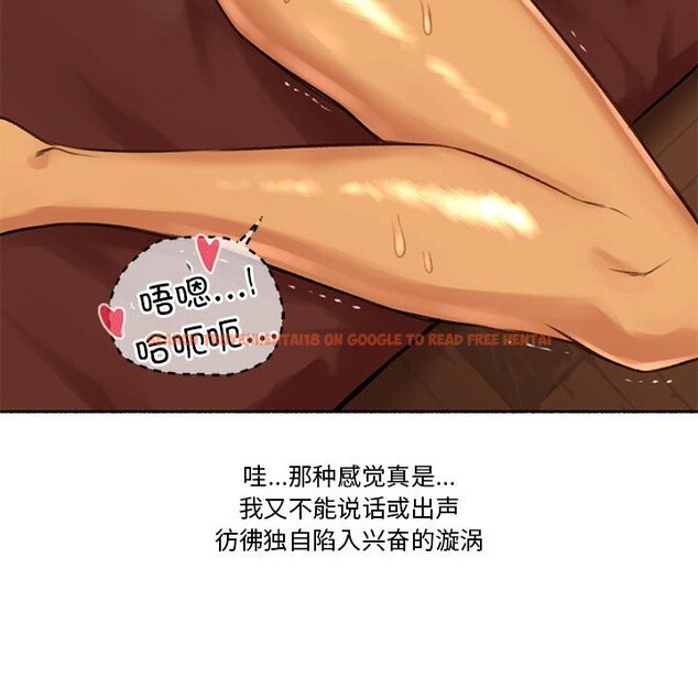 查看漫画難以置信的故事！ - 第5話 - tymanga.com中的3659999图片