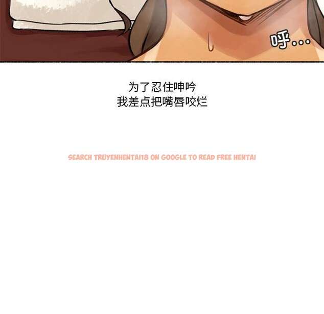 查看漫画難以置信的故事！ - 第5話 - tymanga.com中的3660007图片