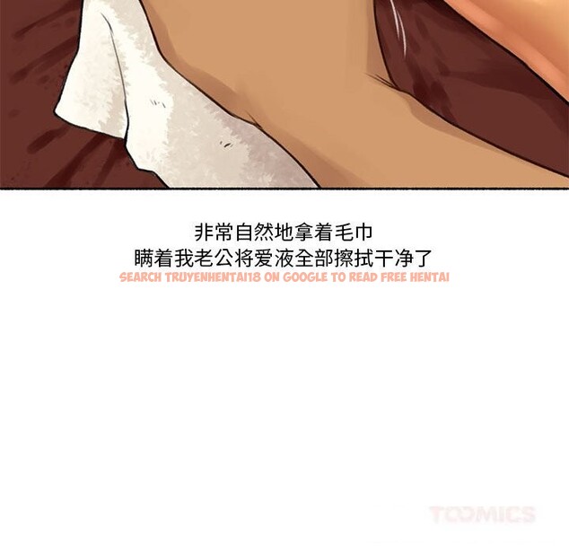 查看漫画難以置信的故事！ - 第5話 - tymanga.com中的3660009图片