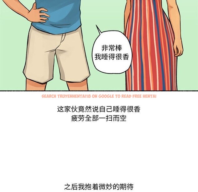 查看漫画難以置信的故事！ - 第5話 - tymanga.com中的3660016图片