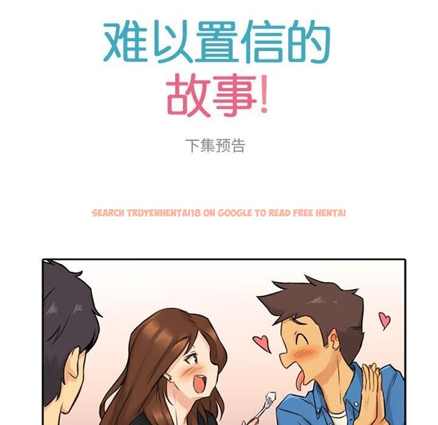 查看漫画難以置信的故事！ - 第5話 - tymanga.com中的3660020图片