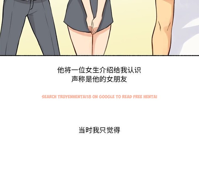 查看漫画難以置信的故事！ - 第6話 - sayhentaiz.net中的3688760图片