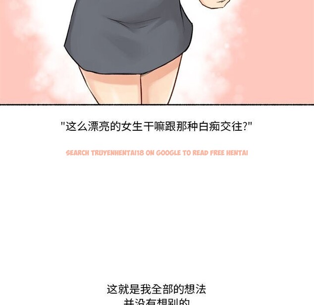 查看漫画難以置信的故事！ - 第6話 - sayhentaiz.net中的3688762图片