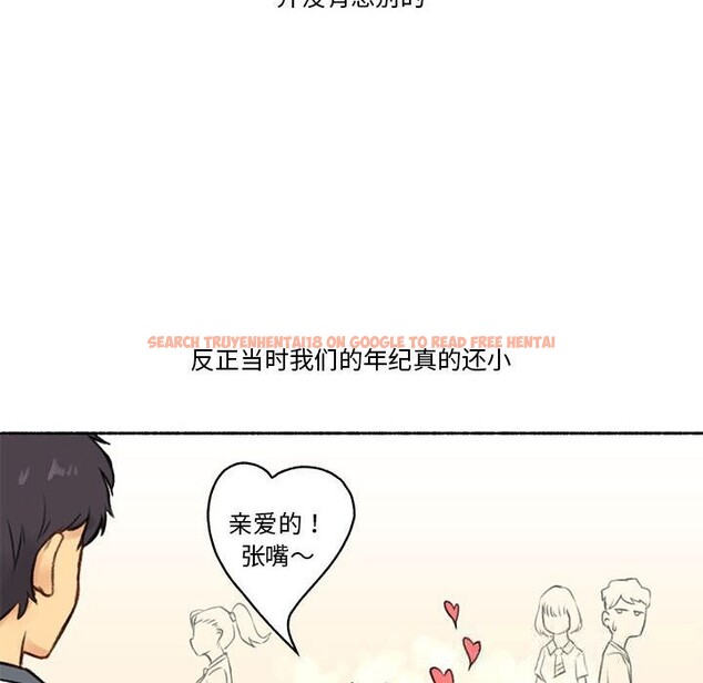 查看漫画難以置信的故事！ - 第6話 - sayhentaiz.net中的3688763图片