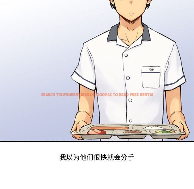 查看漫画難以置信的故事！ - 第6話 - sayhentaiz.net中的3688765图片