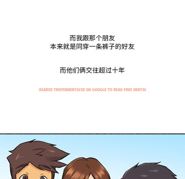 查看漫画難以置信的故事！ - 第6話 - sayhentaiz.net中的3688768图片