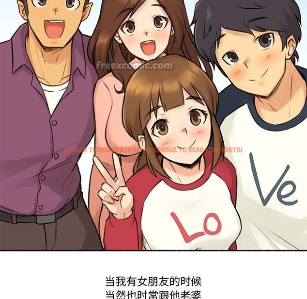 查看漫画難以置信的故事！ - 第6話 - sayhentaiz.net中的3688769图片