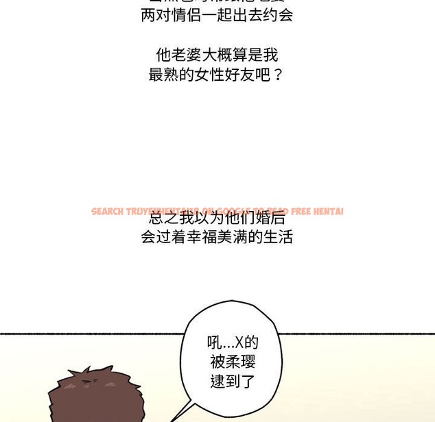 查看漫画難以置信的故事！ - 第6話 - sayhentaiz.net中的3688770图片