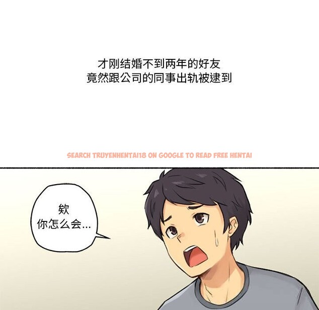 查看漫画難以置信的故事！ - 第6話 - sayhentaiz.net中的3688772图片