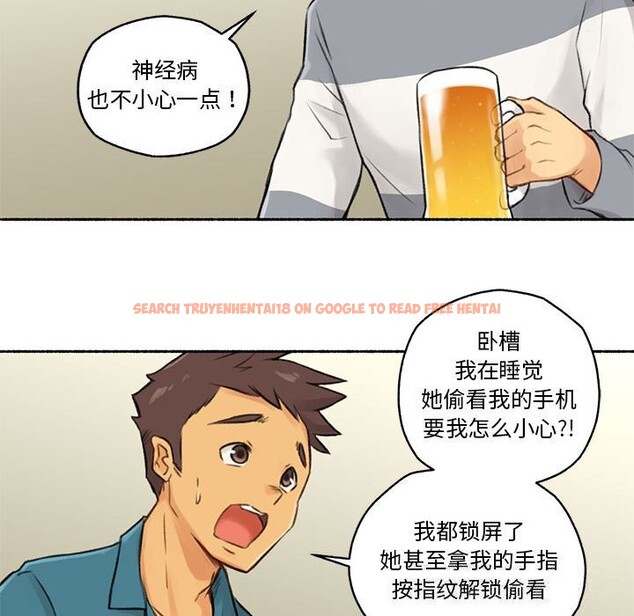 查看漫画難以置信的故事！ - 第6話 - sayhentaiz.net中的3688773图片