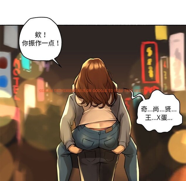 查看漫画難以置信的故事！ - 第6話 - sayhentaiz.net中的3688776图片