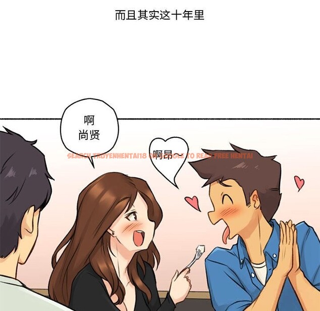 查看漫画難以置信的故事！ - 第6話 - sayhentaiz.net中的3688778图片
