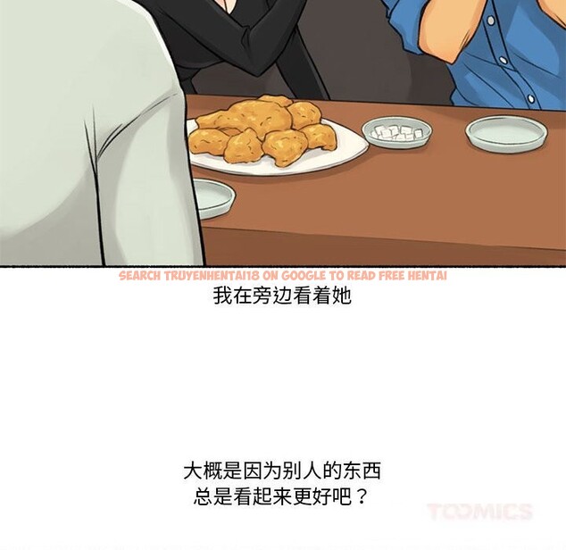查看漫画難以置信的故事！ - 第6話 - sayhentaiz.net中的3688779图片