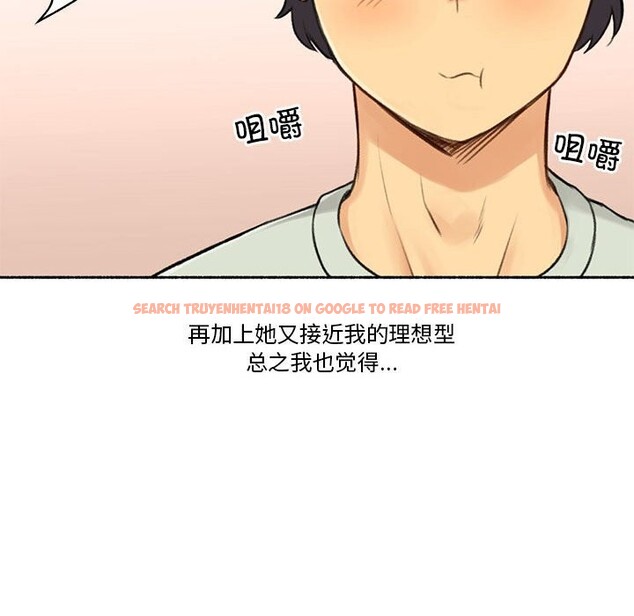查看漫画難以置信的故事！ - 第6話 - sayhentaiz.net中的3688781图片