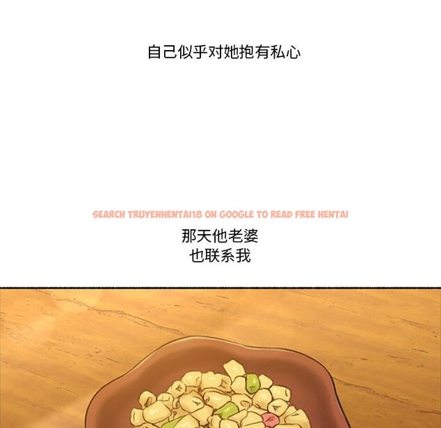 查看漫画難以置信的故事！ - 第6話 - sayhentaiz.net中的3688782图片